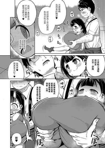 第9頁圖