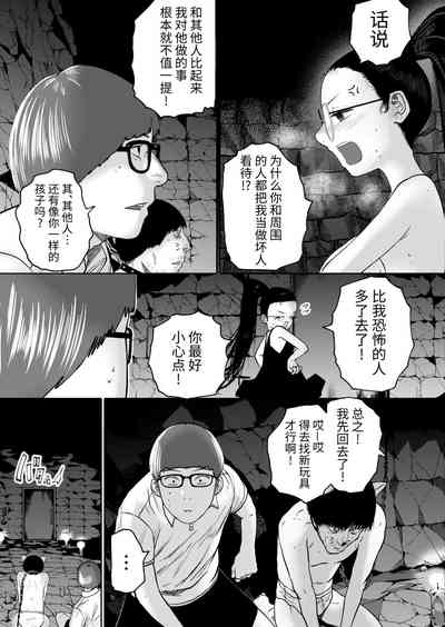 第113页图