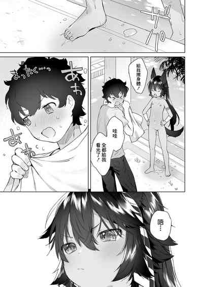 第9頁圖