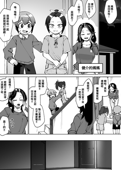 第21頁圖