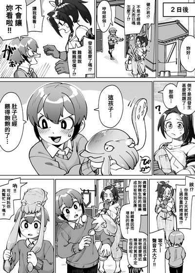 第9頁圖