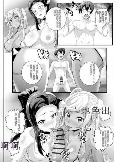 第77頁圖