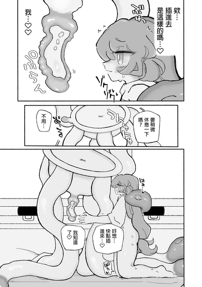 第21页图