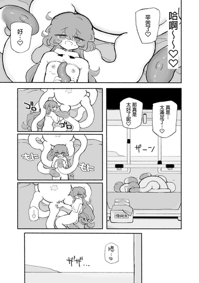 第29页图