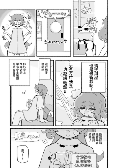 第5页图