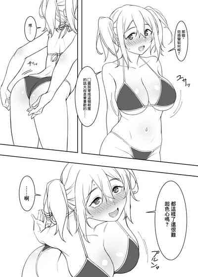 第5頁圖