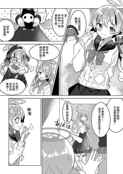 第1页图