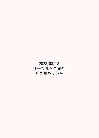 第29页图