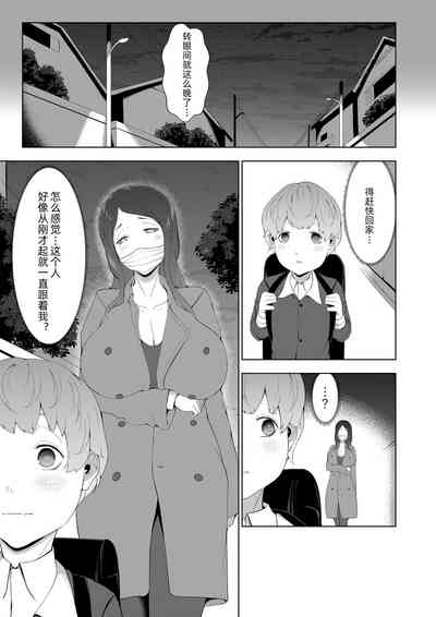 第9页图
