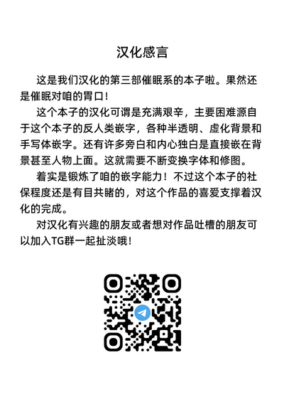 第29页图