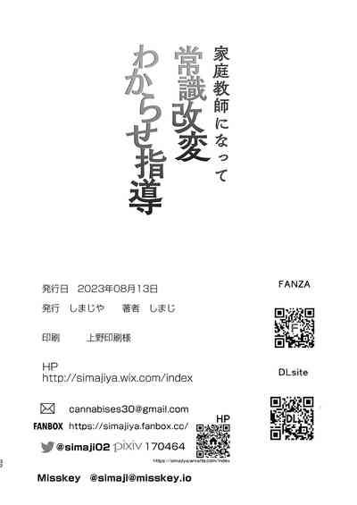 第33页图