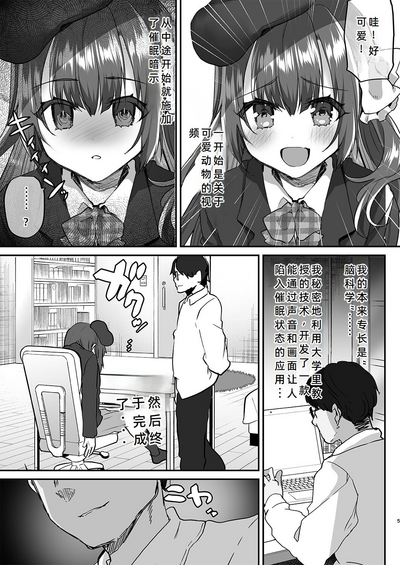 第5页图