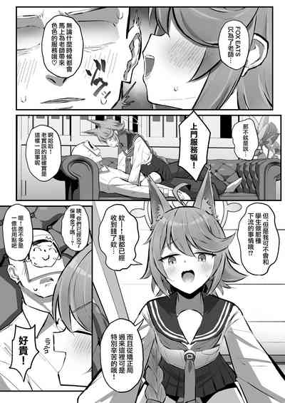 第5页图