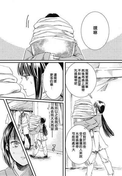 第13页图