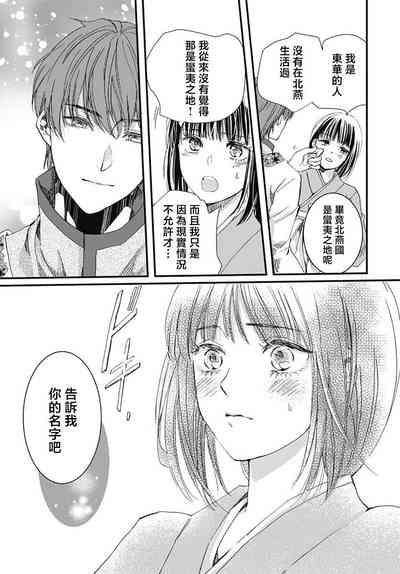 第21页图