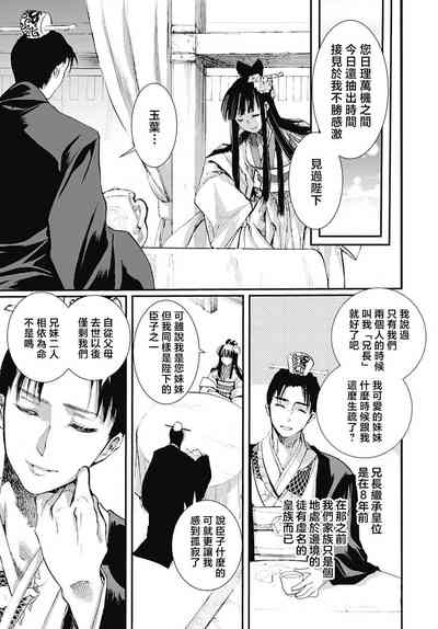 第29页图