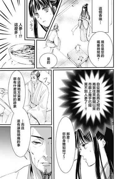 第41页图
