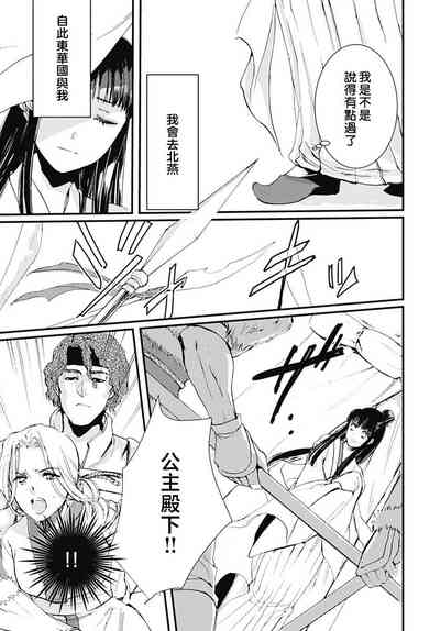 第45页图