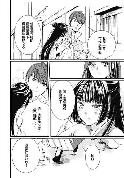 第53页图