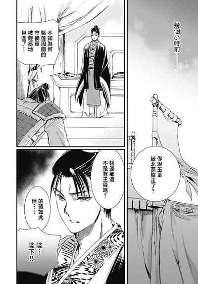 第57页图