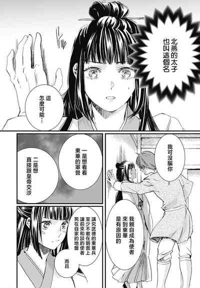 第61页图