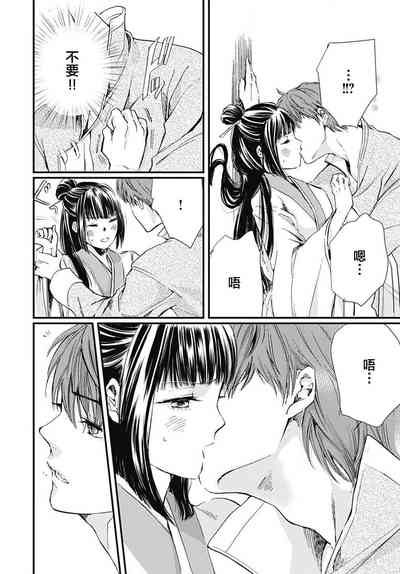 第65页图