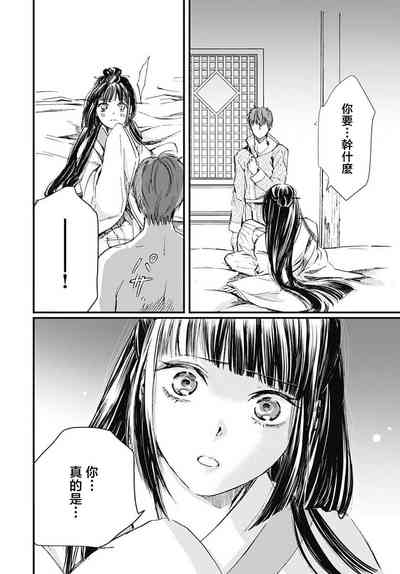 第69页图