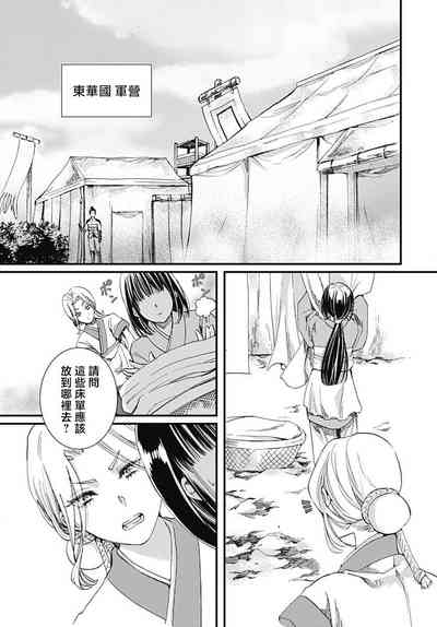 第9页图