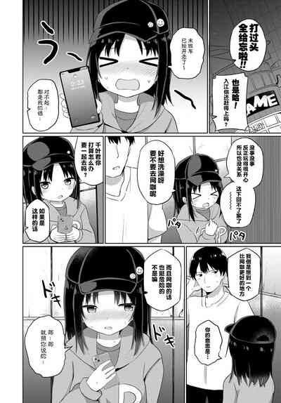第5页图