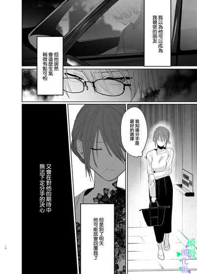 第17頁圖