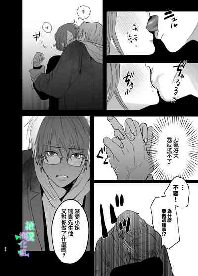 第25頁圖