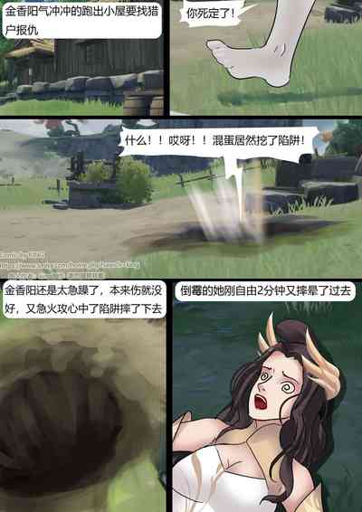 第17页图