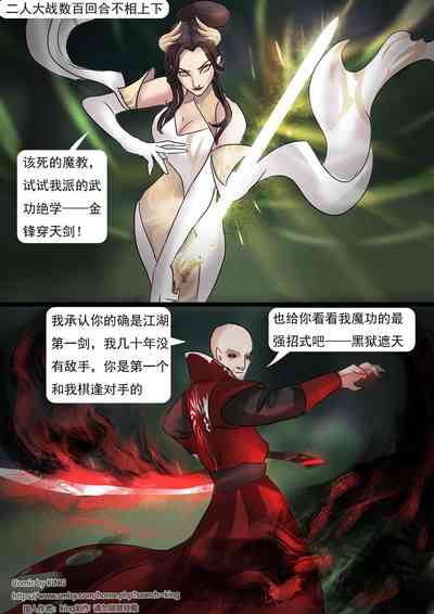 第5页图