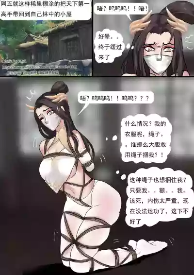 第9页图