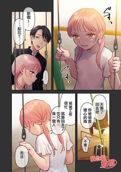 第45页图
