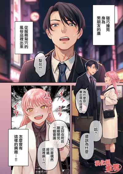第5页图