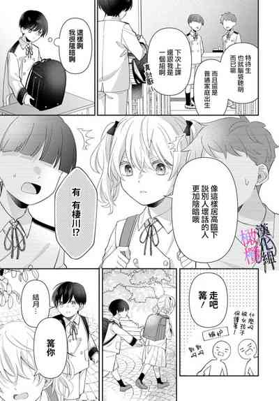 第137页图