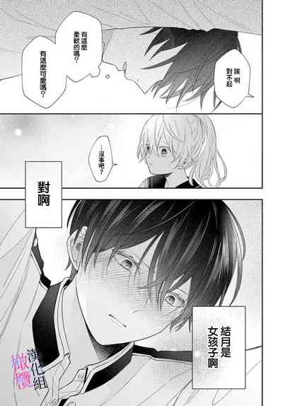 第141页图