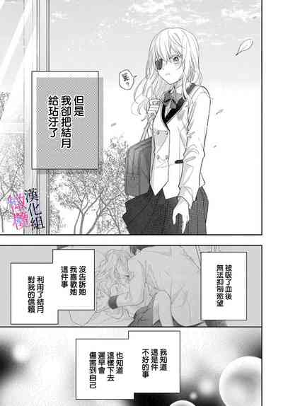 第145页图