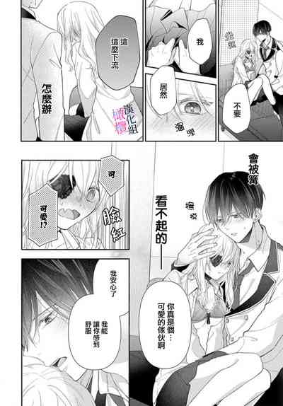 第77页图