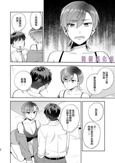 第33頁圖