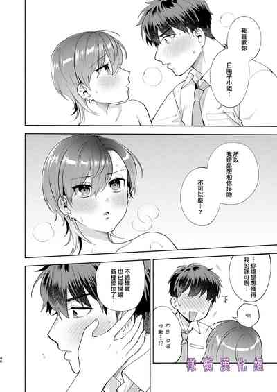 第45頁圖