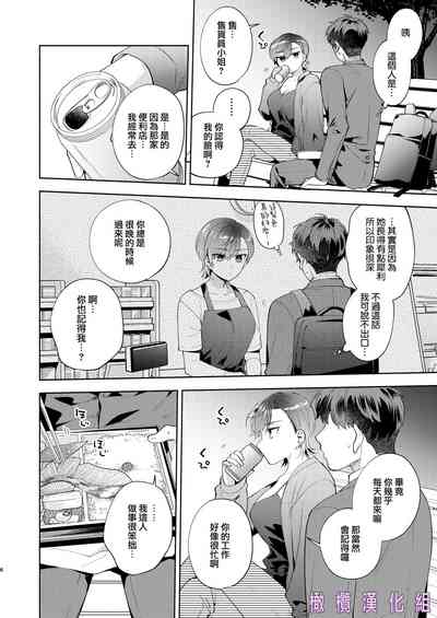 第5頁圖