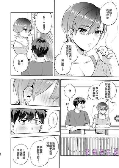 第65頁圖