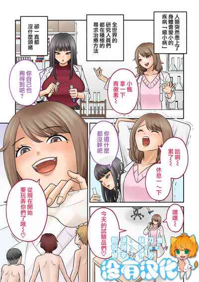 第1页图
