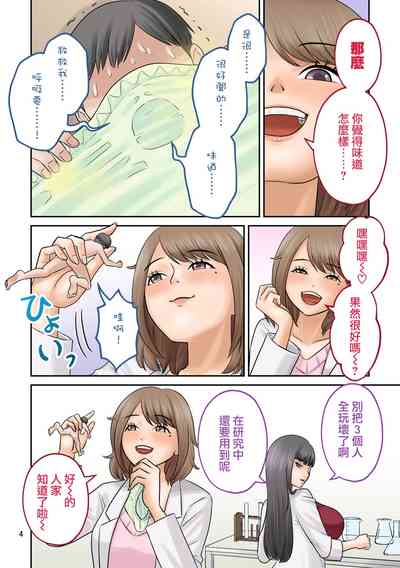 第5页图