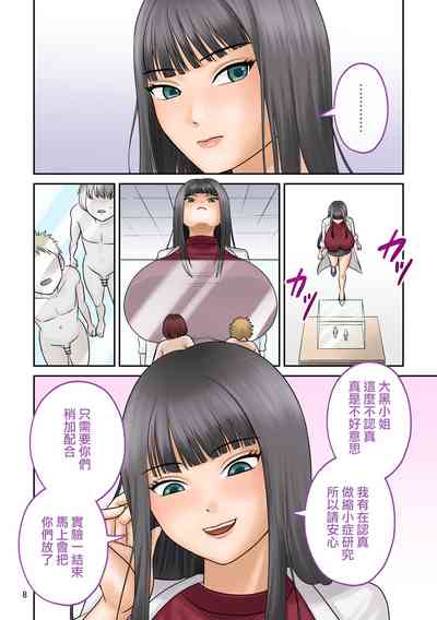 第9页图