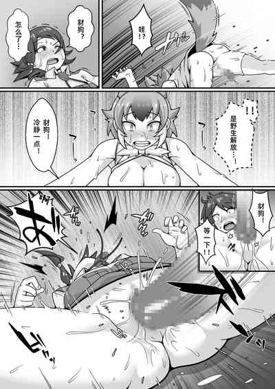 第21页图