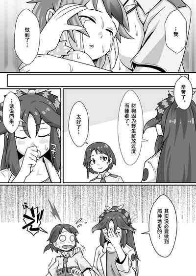 第29页图