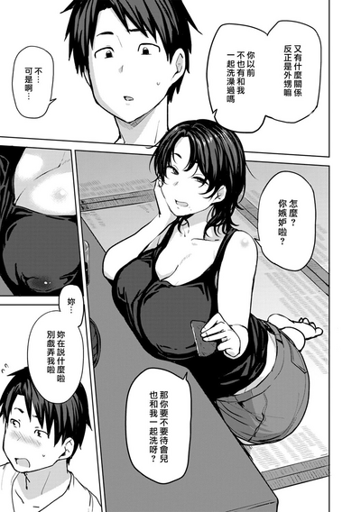第9頁圖